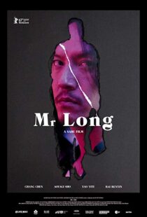 دانلود فیلم Mr. Long 20175578-1854894569