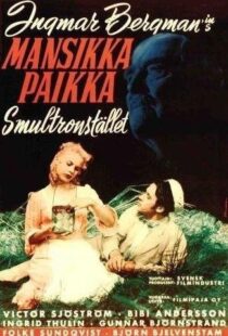 دانلود فیلم Wild Strawberries 195714122-372262842