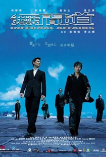 دانلود فیلم Infernal Affairs 200214287-345663592