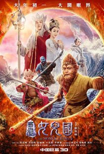 دانلود فیلم The Monkey King 3 20188316-2039452572