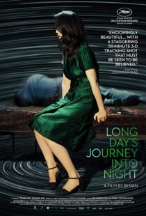 دانلود فیلم Long Day’s Journey Into Night 20187402-1299928684