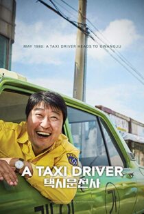 دانلود فیلم کره ای A Taxi Driver 201714868-819384578