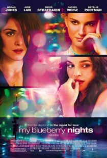 دانلود فیلم My Blueberry Nights 200714041-917892467