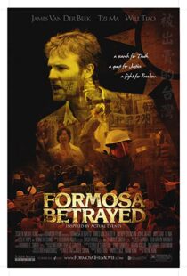 دانلود فیلم Formosa Betrayed 200916424-749037606