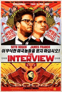 دانلود فیلم The Interview 201413039-1569457110