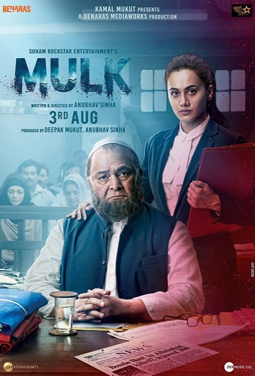 دانلود فیلم هندی Mulk 2018