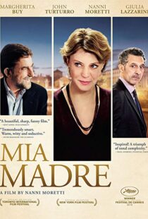 دانلود فیلم Mia madre 20154353-1986958731