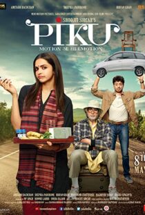 دانلود فیلم هندی Piku 20153488-1811783561