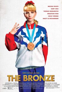 دانلود فیلم The Bronze 201517292-563221862