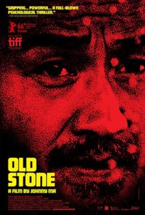 دانلود فیلم Old Stone 20169637-1410473655