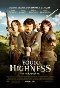 دانلود فیلم Your Highness 201120605-952605527