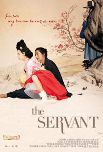 دانلود فیلم کره ای The Servant 201011680-1256062123