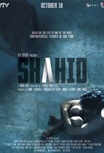 دانلود فیلم هندی Shahid 20125620-642726323