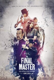 دانلود فیلم The Final Master 201521965-1589010404