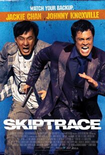 دانلود فیلم Skiptrace 201615036-366584802