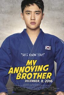 دانلود فیلم کره ای My Annoying Brother 20169053-336037109