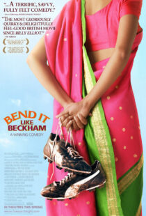 دانلود فیلم Bend It Like Beckham 20027849-1340564134