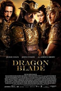 دانلود فیلم Dragon Blade 20154198-635446733