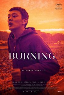 دانلود فیلم کره ای Burning 201819750-1912498978