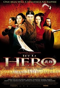 دانلود فیلم Hero 200221057-146617222