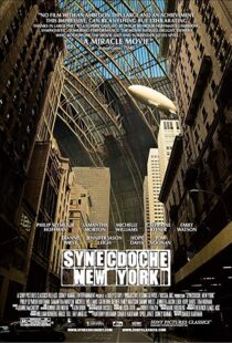 دانلود فیلم Synecdoche, New York 20086138-1584057333