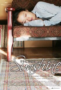 دانلود فیلم کره ای Secret Sunshine 200710023-1228755781