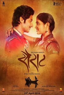 دانلود فیلم هندی Sairat 201619739-546856776