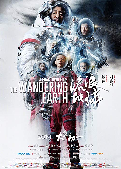 دانلود فیلم The Wandering Earth 2019