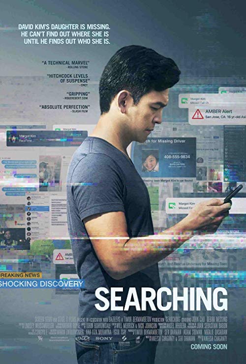 دانلود فیلم Searching 2018