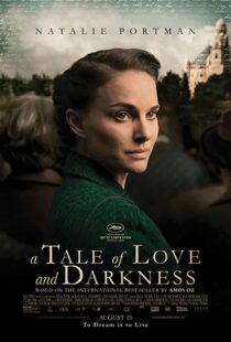 دانلود فیلم A Tale of Love and Darkness 20156114-1600440940