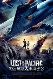 دانلود فیلم Lost in the Pacific 20169515-1516968614