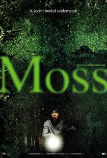 دانلود فیلم کره ای Moss 201021618-1274526740