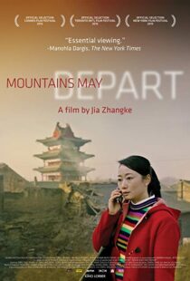 دانلود فیلم Mountains May Depart 20154305-1009372216