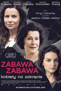 دانلود فیلم Zabawa, Zabawa 201815976-1710540196