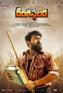 دانلود فیلم هندی Rangasthalam 1985 20185821-401881006