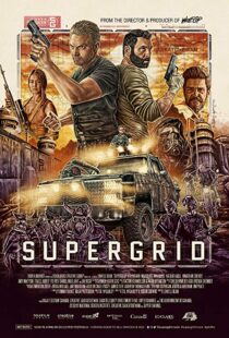 دانلود فیلم SuperGrid 201820537-1807905748