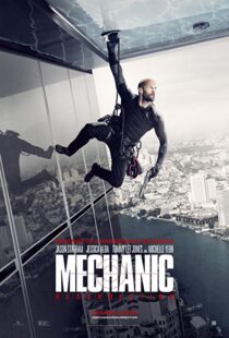 دانلود فیلم Mechanic: Resurrection 20162579-855323916