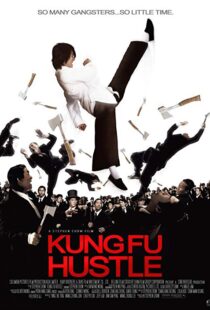 دانلود فیلم Kung Fu Hustle 200422325-784661235