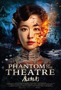 دانلود فیلم Phantom of the Theatre 20167366-131514813