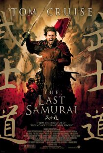 دانلود فیلم The Last Samurai 200322317-349009597