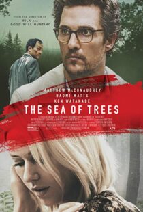 دانلود فیلم The Sea of Trees 20156534-1069257758