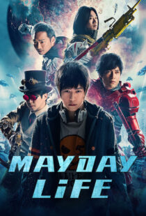 دانلود فیلم Mayday Life 201919072-85679849