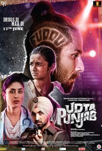 دانلود فیلم هندی Udta Punjab 20165867-1501727207