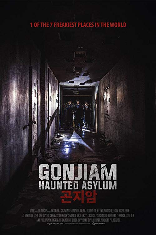 دانلود فیلم کره ای Gonjiam: Haunted Asylum 2018