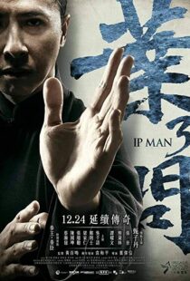 دانلود فیلم Ip Man 3 20153292-542050564