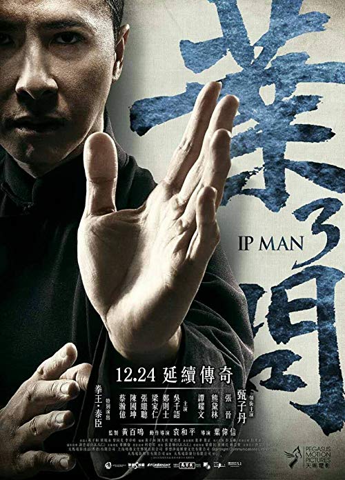 دانلود فیلم Ip Man 3 2015