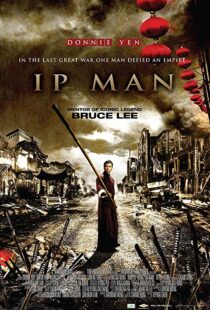 دانلود فیلم Ip Man 20083295-797788508