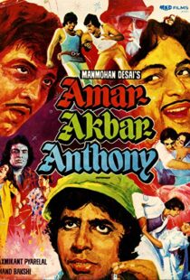 دانلود فیلم هندی Amar, Akbar and Anthony 197714392-1501395171