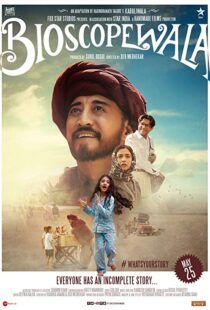 دانلود فیلم هندی Bioscopewala 20179254-79398791