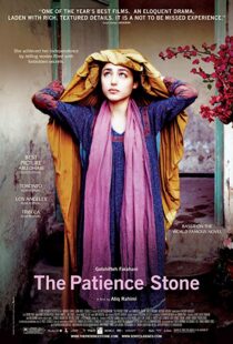 دانلود فیلم The Patience Stone 201212779-2124521541